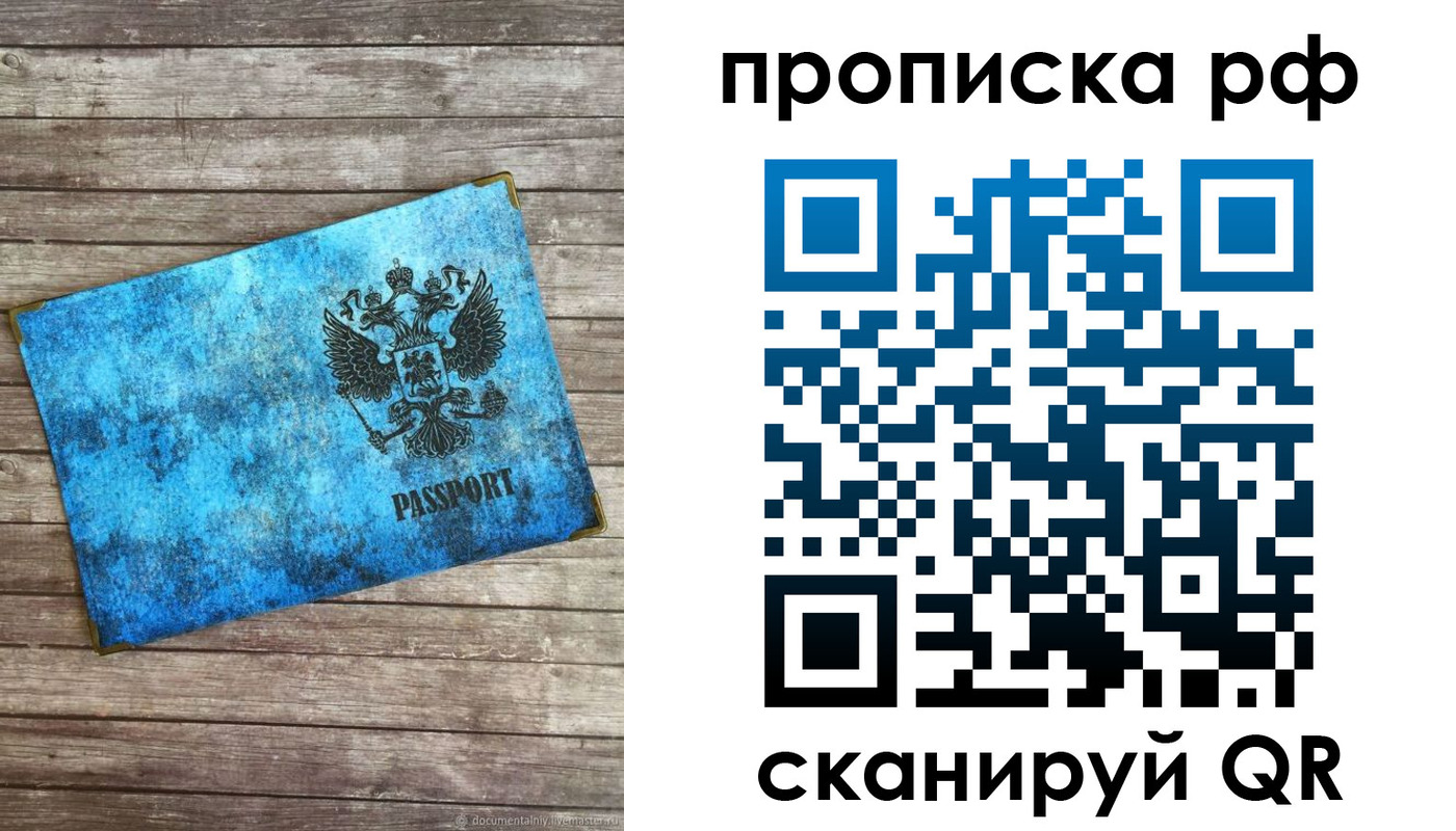 временная регистрация госуслуги в Людиново