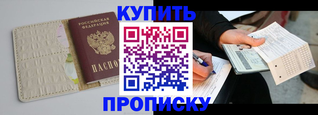 регистрация для школы в Людиново