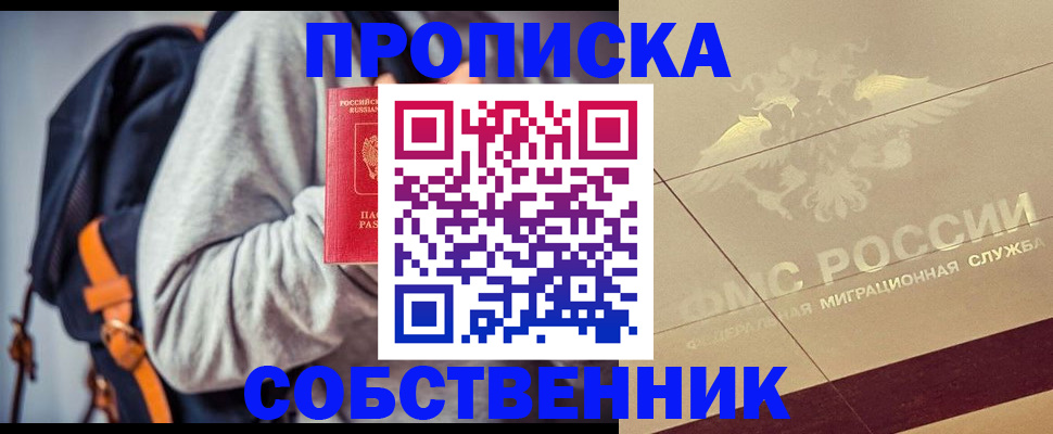 временная регистрация госуслуги в Людиново