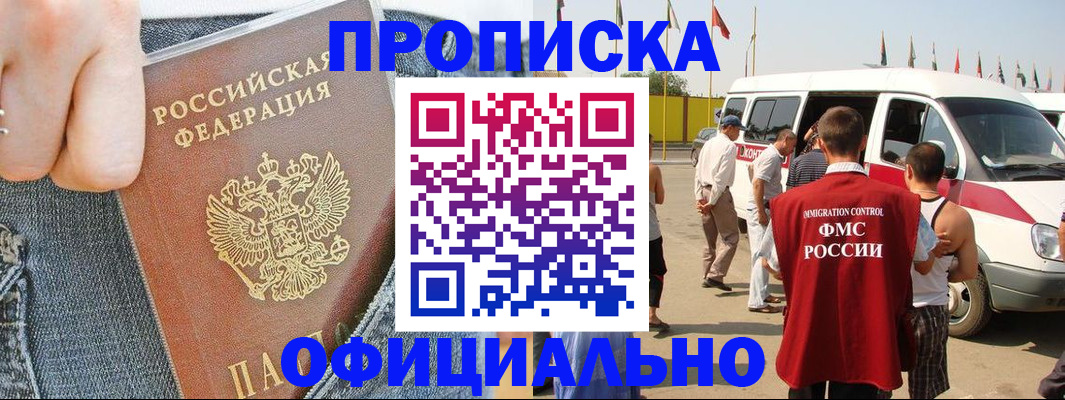 регистрация для дет. сада в Людиново